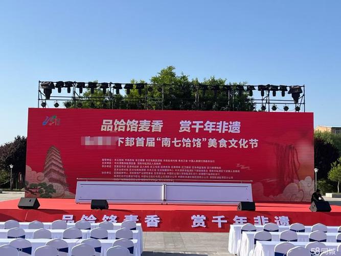 中山会议会展庆典服务,舞台桁架背景搭建,主持礼仪舞狮,灯光音