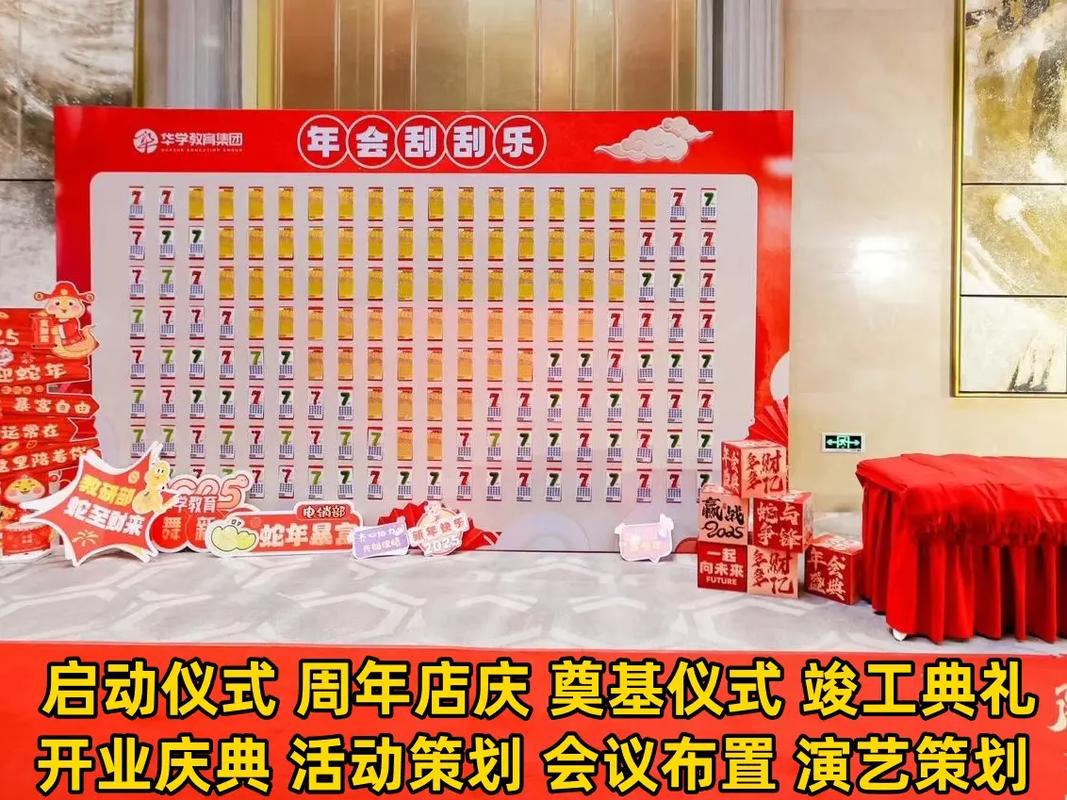 黄岛区礼仪活动策划 黄岛区本地各种开业相关庆典服务:开业拱门